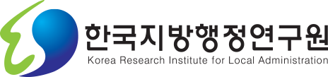 한국지방행정연구원 로고